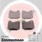 Zimmermann Brake Pad Set, 23157.160.1 23157.160.1 - alternate 1